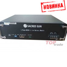 Аккумулятор LiPower 4850 (з модулем BMS) Аккумулятор LiPower 4850 (з модулем BMS)